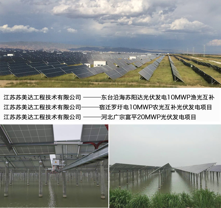 江蘇蘇美達工程技術有限公司